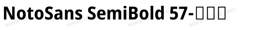 NotoSans SemiBold 57字体转换